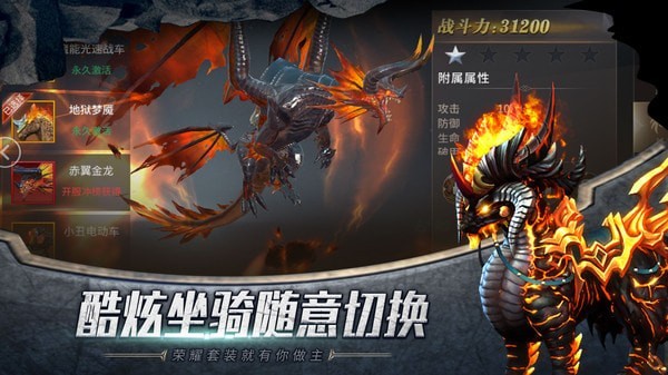 神话纪元手游