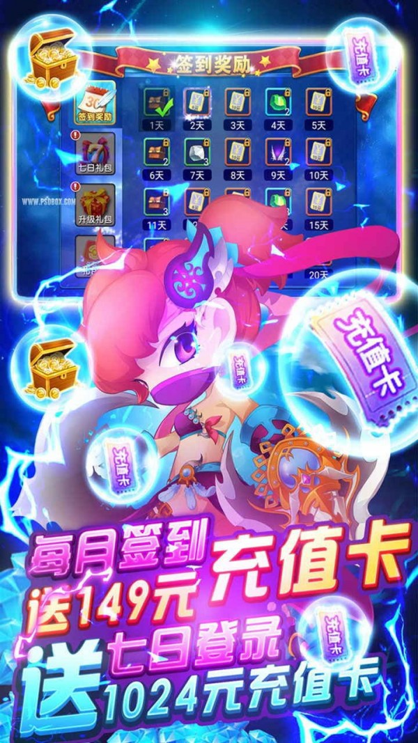 梦幻仙境高爆版手游