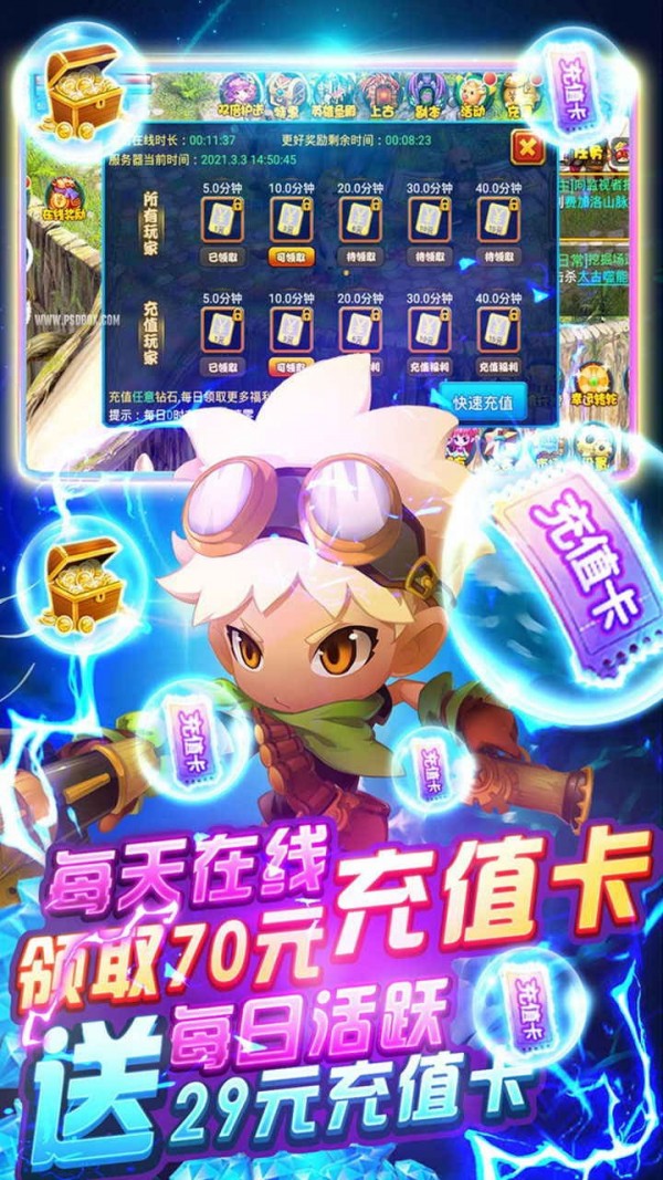 梦幻仙境高爆版手游
