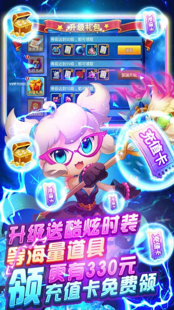 梦幻仙境高爆版手游