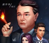 使徒行者2BT手游