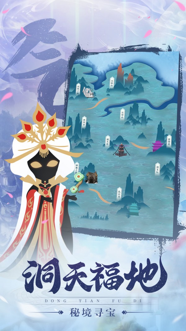 前方有妖九游版手游