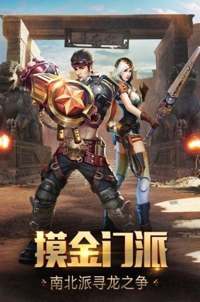 游龙传说<a href=https://www.hk818.com/game target=_blank class=infotextkey>手游</a>下载