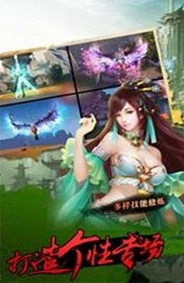 王者之光手游