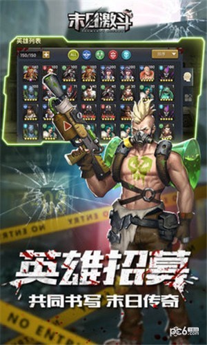 凯旋之门之末日激斗手游
