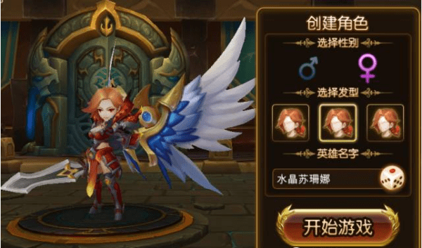 幻想英雄2九游版下载