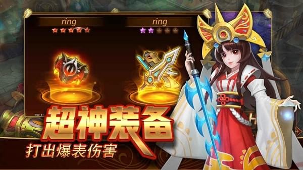 幻想英雄2九游版手游