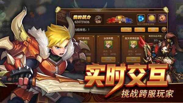 幻想英雄2九游版手游