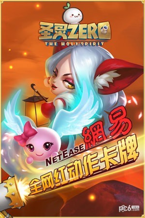 圣灵觉醒手游