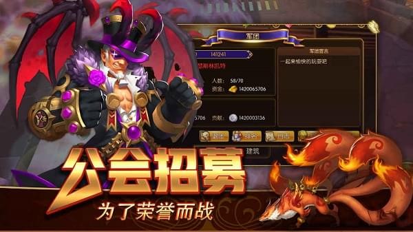 幻想英雄2九游版手游