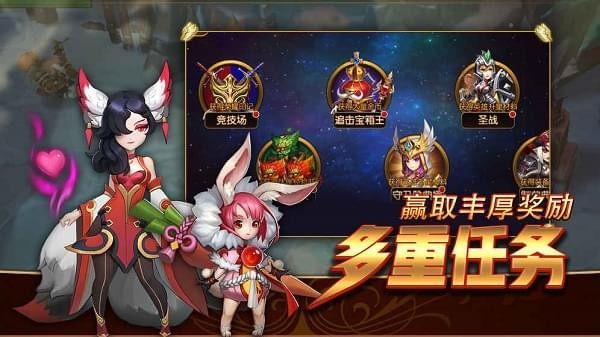 幻想英雄2九游版手游