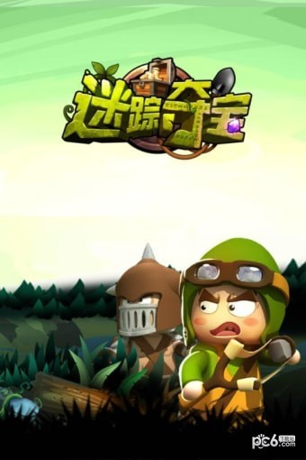 迷踪夺宝百度版手游
