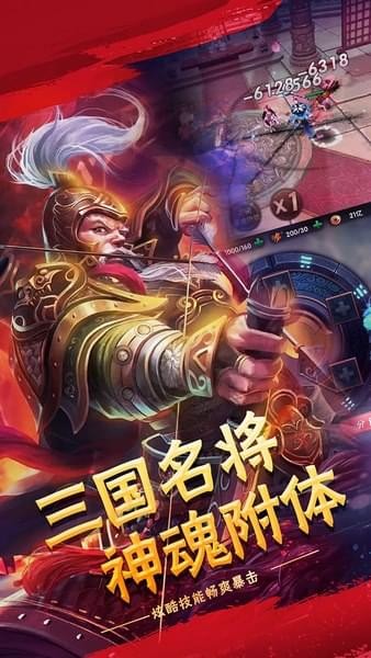 终极王者手游