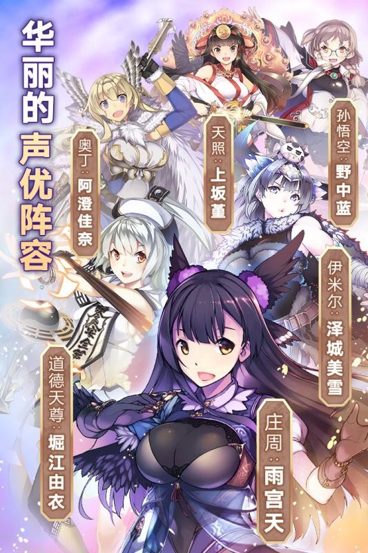 神代梦华谭九游版手游