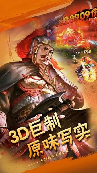 终极王者手游