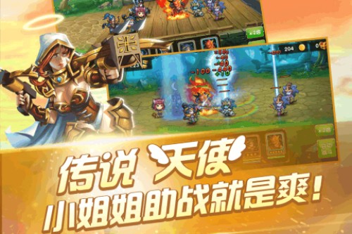风爆远征手游