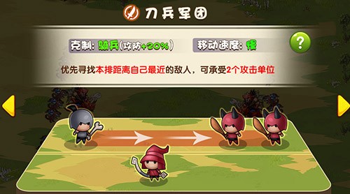 驯龙三国百度版下载