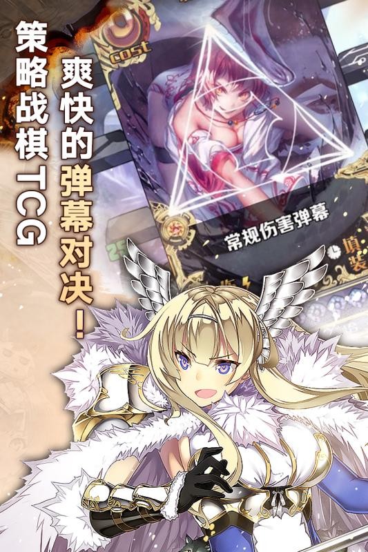神代梦华谭九游版手游