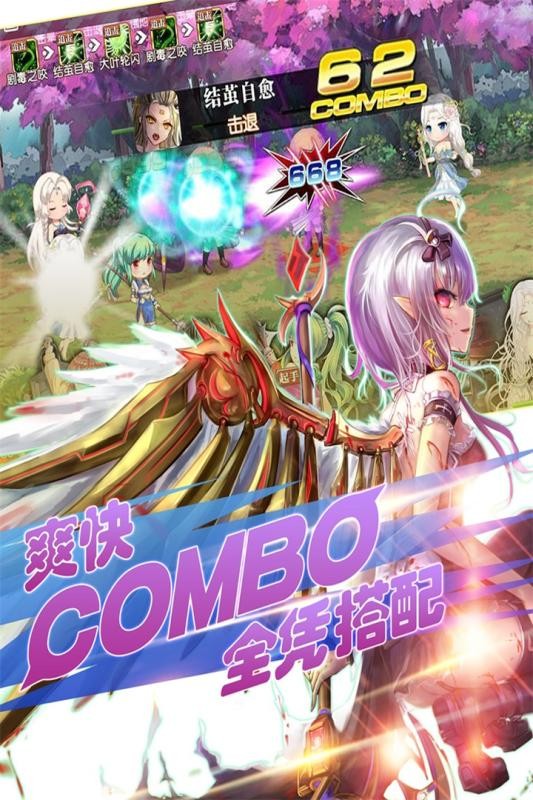 百式战姬手游