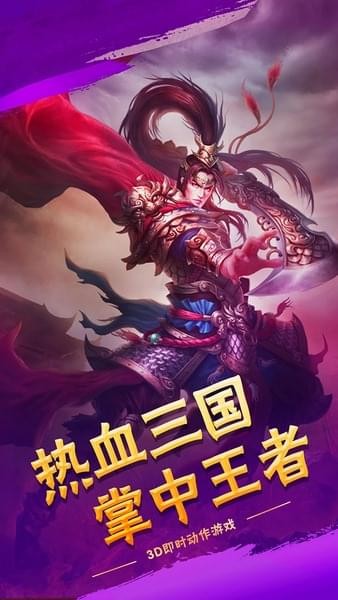 终极王者手游