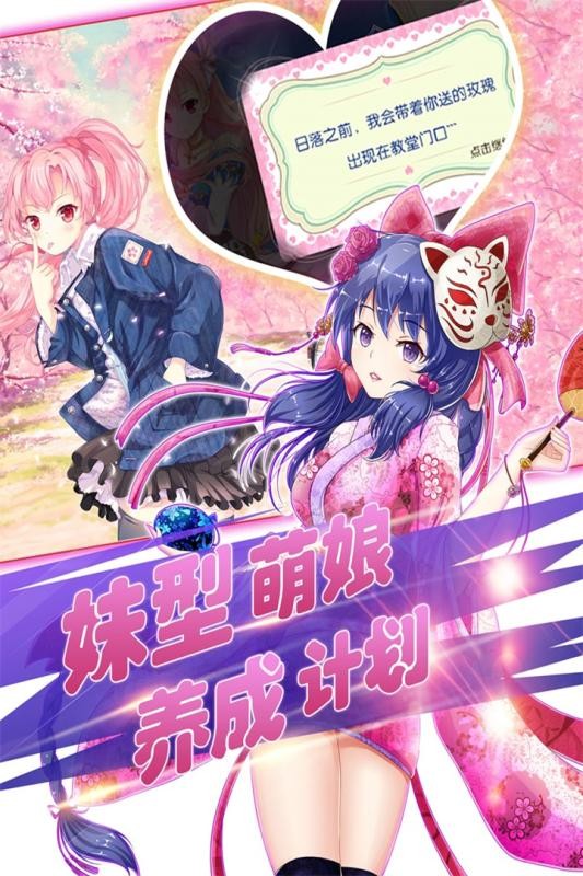 百式战姬手游