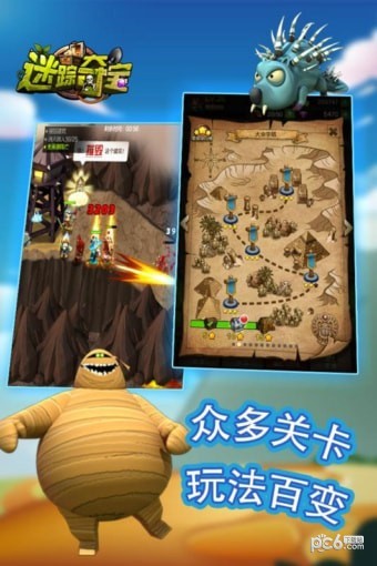 迷踪夺宝百度版手游