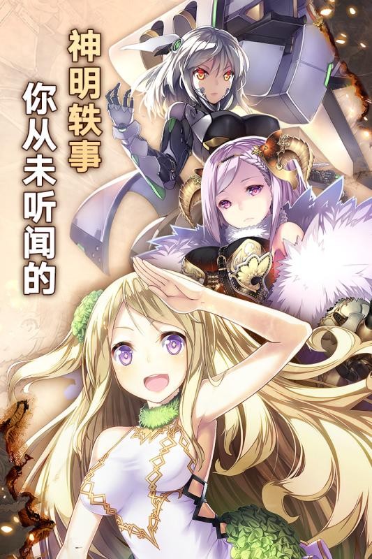 神代梦华谭九游版手游