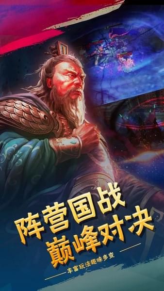 终极王者手游