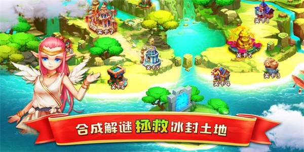 精灵合合合手游