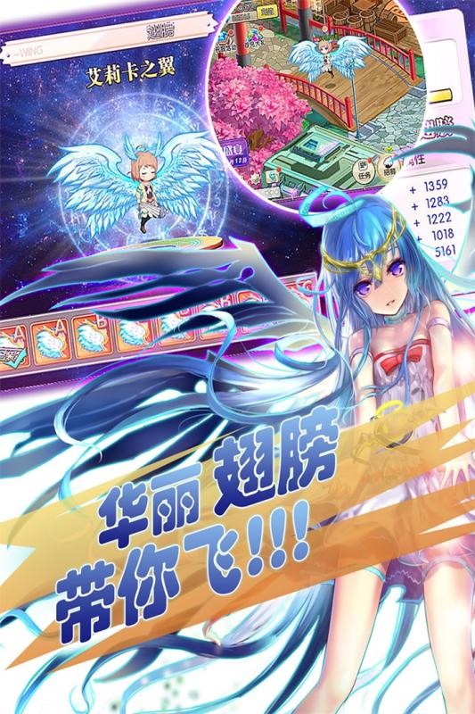 百式战姬手游