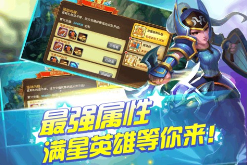 风爆远征手游