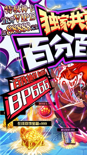 乱石迷阵无限版手游