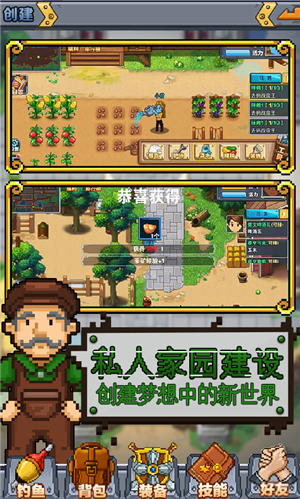 功夫农场手游