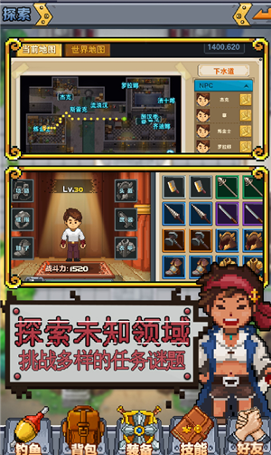 功夫农场手游