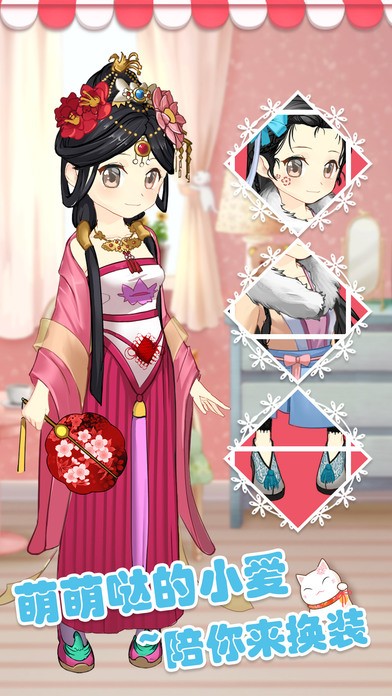 小爱魔装5手游