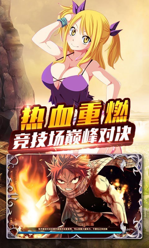 大乱斗终结版手游