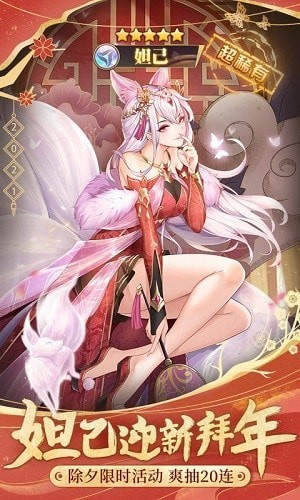 闪烁之光满v手游