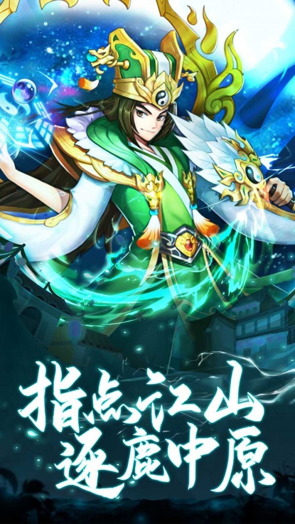 少年名将商城版手游