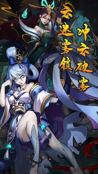 悠唐天下百抽版手游