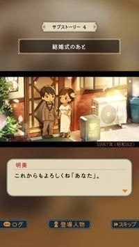 乐土咖啡厅手游