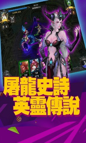 争霸艾泽拉斯手游