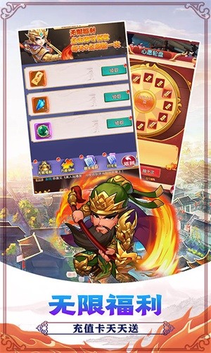 决战梁山BT版手游