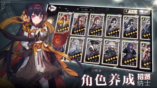 从今天开始做掌门手游