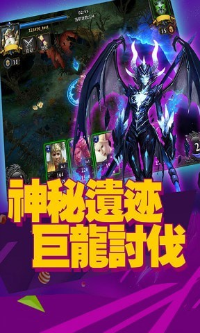 争霸艾泽拉斯手游