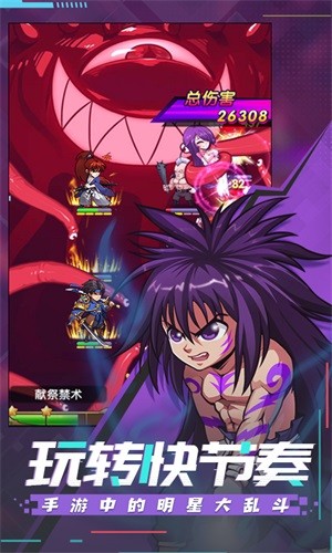 漫斗纪元无限版手游