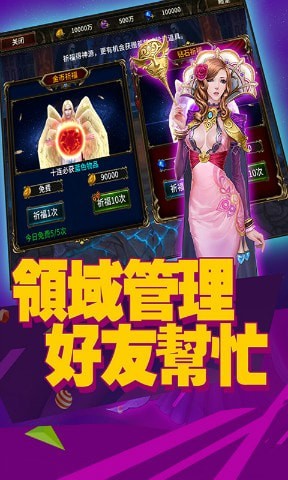 争霸艾泽拉斯手游