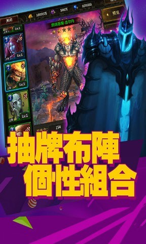 争霸艾泽拉斯手游