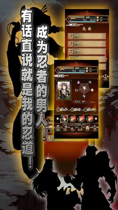 五影传说手游