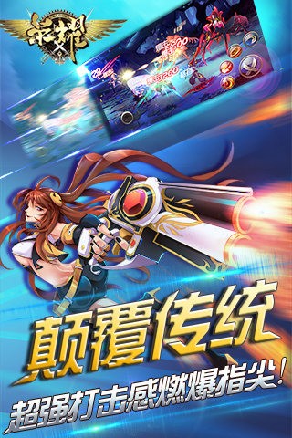 荣耀手游