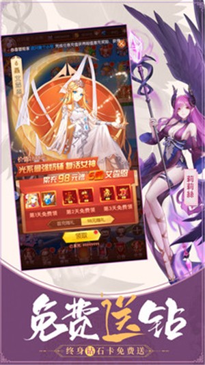 少女战争九游版手游